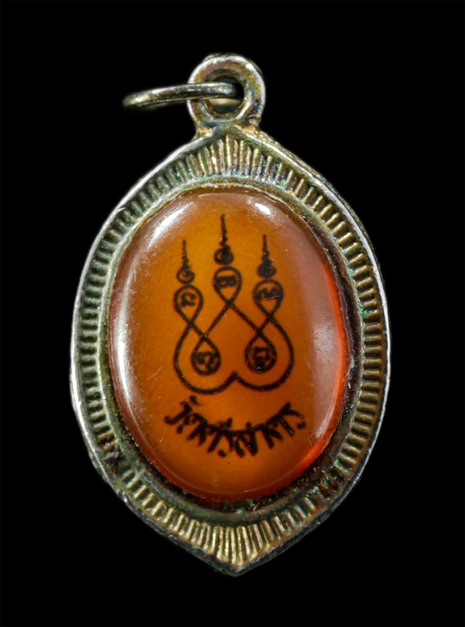 30Jul2025 (54)p.jpg - ล็อกเก็ต หลวงพ่อฉาบ มงฺคโล(พระครูมงคลนวการ) วัดศรีสาคร จ.สิงห์บุรี ล็อกเก็ตเก่าสวย น่าเก็บสะสมบูชา | https://kamulet.in.th